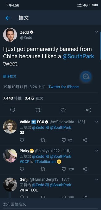 #辱华反华分子介绍 115 Zedd德国著名DJ，因2019年10月在推特上点赞了《南方公园》向中国“道歉”的推文，因此原定在中国的演出计划被强制取消，他也被中国政府列为不受欢迎的人物，遭永久禁止入境