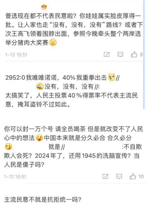 评论区当众倒车By