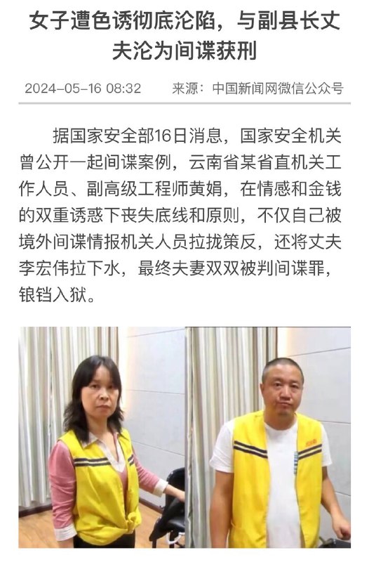 中国的政策性，经济类文件还有什么机密吗，政策是倒车加速绝不停歇，经济是🐶P倒灶每况愈下，今后三十年只要习包子不死，都是这个趋势准没错