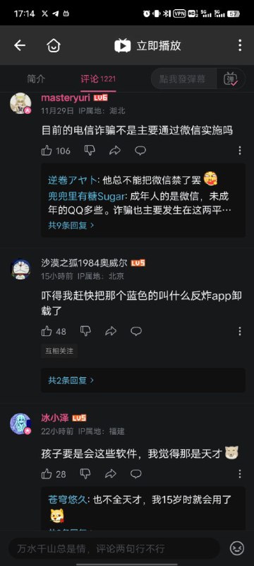 啥事纸飞机啊，缺德地图算吗😁投稿By