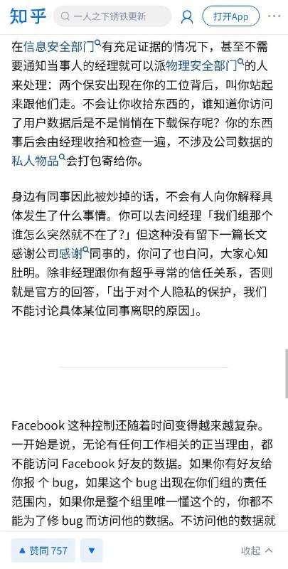 唉，美狗，你要隐私做什么？#TikTokBy