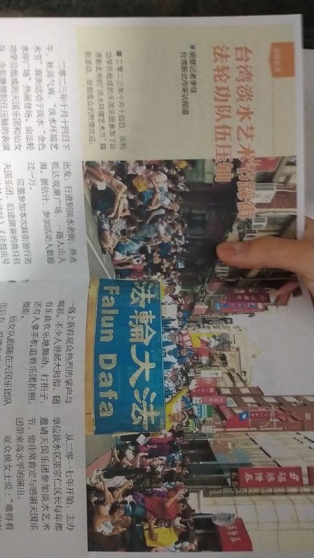 我家门上面的，吉林通化By