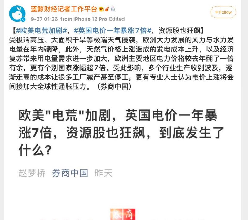 熟悉的打法！人口普查结果出来的时候，也是大肆报道韩国和日本的老龄化和生育率问题