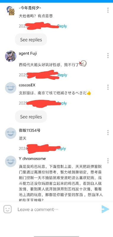 我他妈要笑死了🤣👤 来自