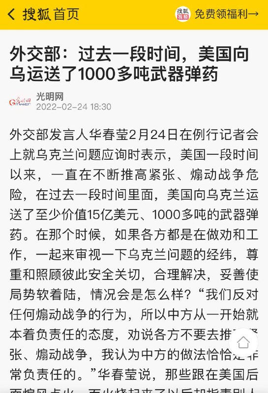 坚夫莹妇之莹妇说