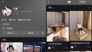 小红书已经变成卖淫之地，大学生招嫖，未成年卖淫😎 匿名投稿