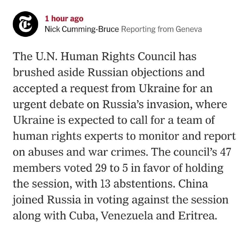 联合国人权理事会29票赞成、5票反对、11票弃权通过决议，应乌克兰要求，将召开紧急会议讨论俄罗斯入侵乌克兰问题，俄国、中国、古巴、委内瑞拉、厄立特里亚投了反对票