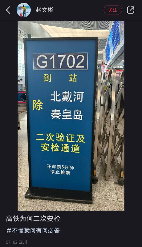 家人们怎么回事