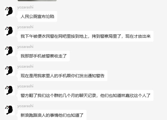 8月11日犯罪嫌疑人在6chan中文暗网论坛发布对上海地铁的袭击预告，8月18日嫌疑人接受公安取证🕶️ 匿名投稿8月11日犯罪嫌疑人在6chan中文暗网论坛发布对上海地铁的袭击预告，8月18日嫌疑人接受公安取证🕶️ 匿名投稿