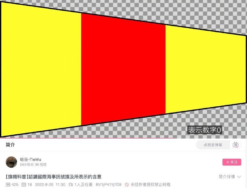 #乳制品习近平👅马迎新#乳制品习近平👅马迎新