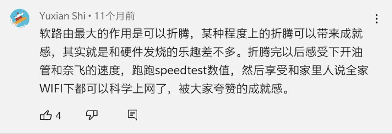 墙国人的快乐就是这么朴实无华😁投稿By