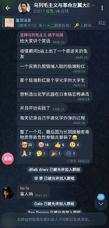 😎 匿名投稿
