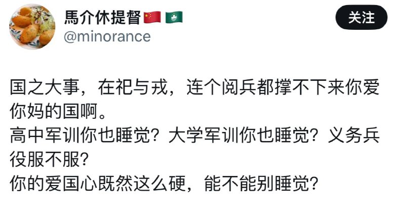 粉蛆一般身体都不好，