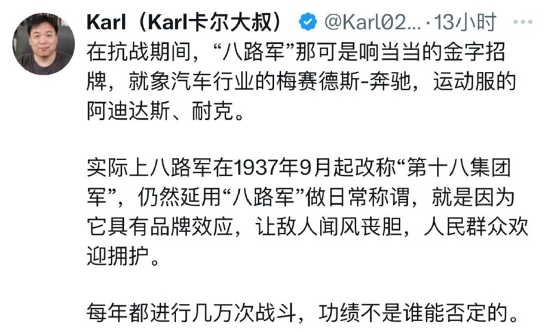 “每年进行几万次战斗”，“十四年抗战”可靖国神社里凑不出一万被共军打死的皇军