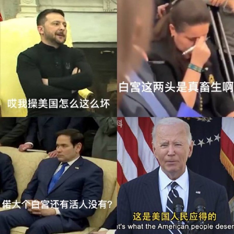 坚黑是不对的