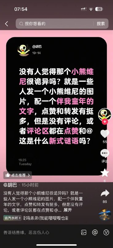 🕶️ 匿名投稿