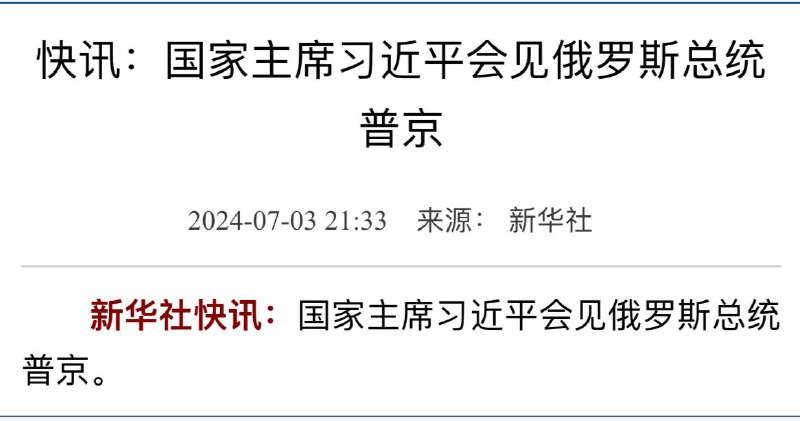 字越少，事越大，父子早日煤山挂