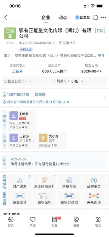 武汉学生在校内被老师开车撞倒身亡、事发后孩子母亲因为承受不住失去孩子和网暴的双重压力自杀身亡