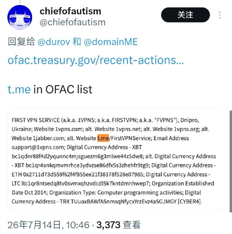 你们谁卖vpn被美国制裁了😎 匿名投稿你们谁卖vpn被美国制裁了😎 匿名投稿