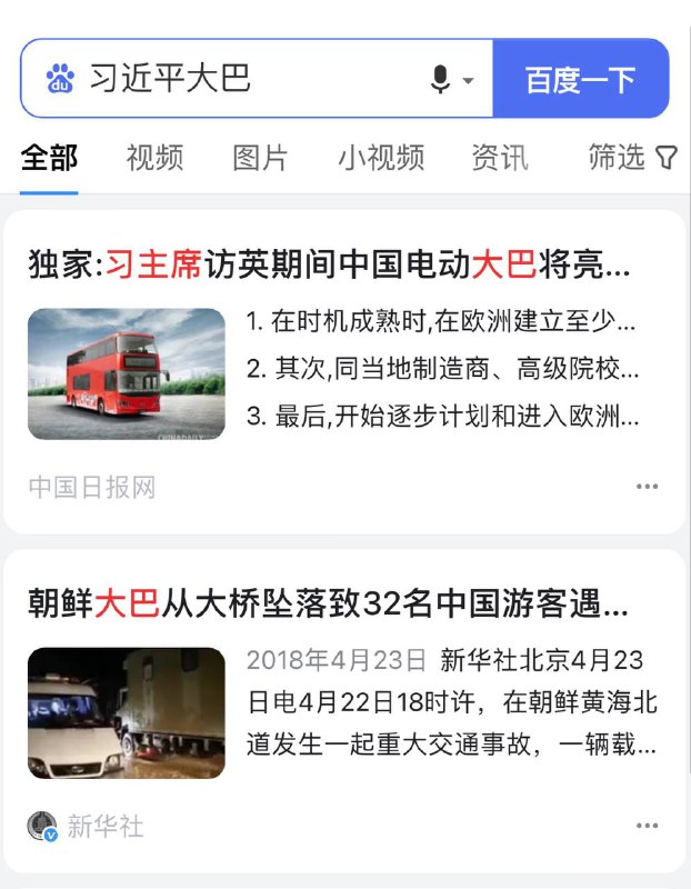 李彦宏啊，你是懂习近平大巴的，也是懂西朝鲜的