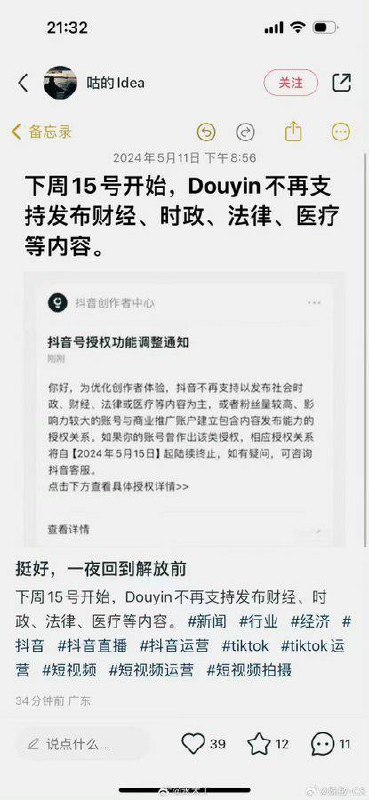 CEO 周受资表示：