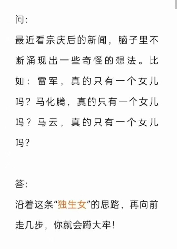 这是可以问的吗