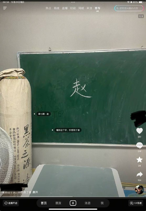 赵紫阳啊😎 匿名投