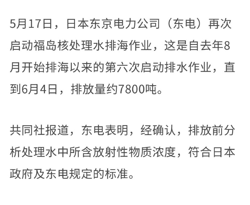 完蛋了，看来中国人永