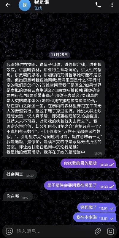 黑皮警现在演都不演了😂🕶️ 匿名投稿