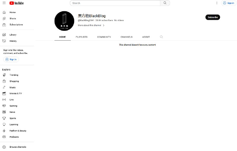 自从上次《愿荣光归香港》在Spotify遭到下架后，其在YouTube的MV版本因不明原因遭到下架