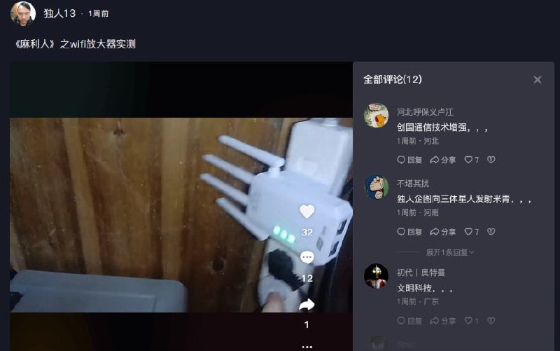 维尼、机器猫、红卫兵……独人13提醒你们创蜜文明上网，，，维尼、机器猫、红卫兵……独人13提醒你们创蜜文明上网，，，