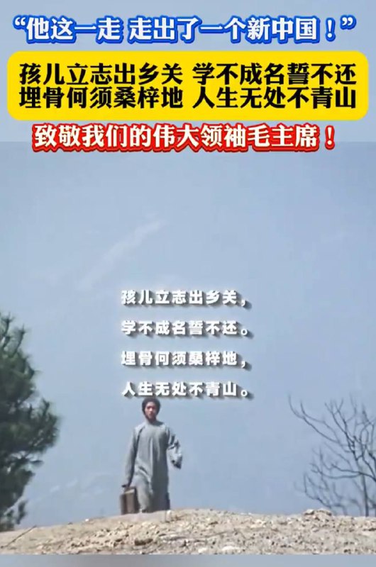 一步杀百人，千里不留行