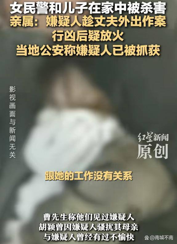 女黑皮被宰了，牵连9