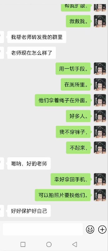 南开大学吴亚楠老师因支持乌鲁木齐大火后抗议的学生，被学校谈话，要求删除相关言论，被学校以测核酸为由绑架至精神病院