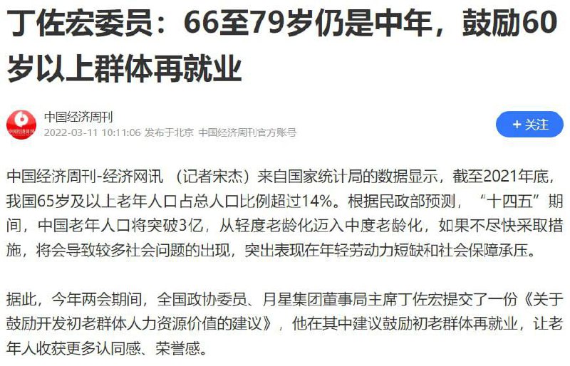 绝对不能让匪帮拥有技术跟财富By