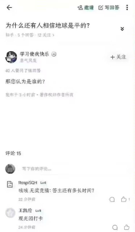 🕶️ 匿名投稿#墙国冷笑话