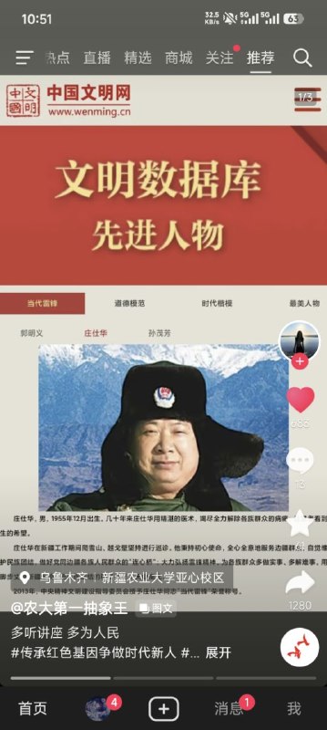 很像啊👤 来自: