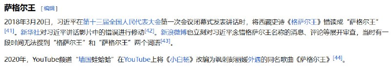 我在萨格尔王广场很想你青海玉树苞米打卡😋