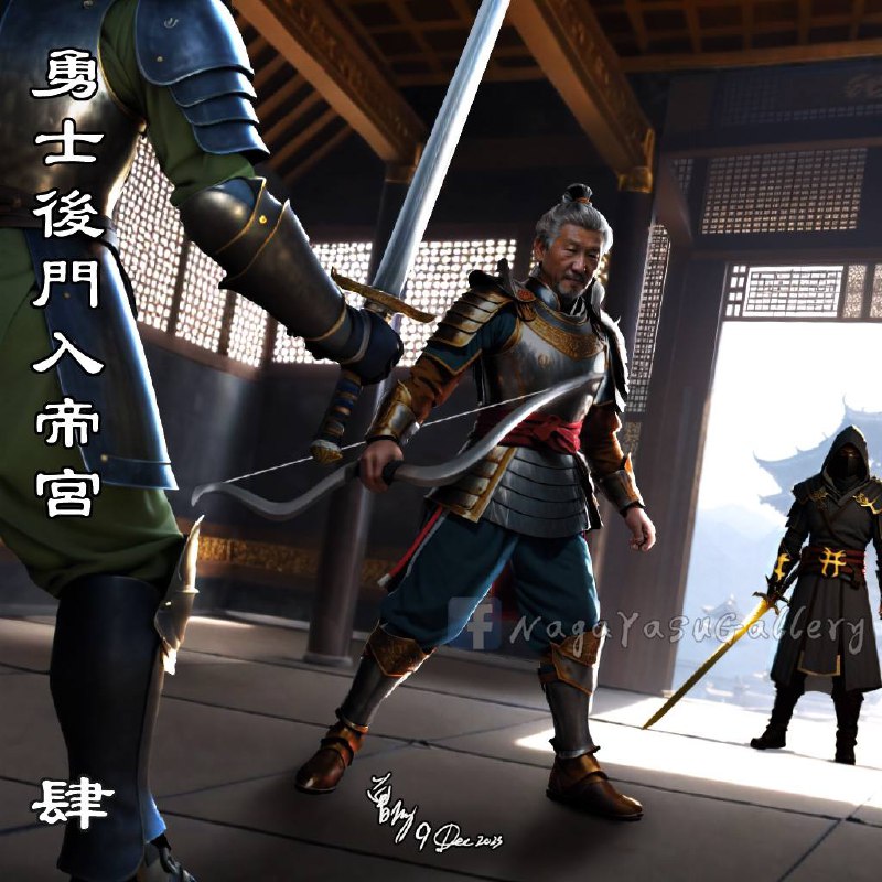 AI 推背圖  第46象有一軍人身帶弓🏹只言我弑白頭翁👨‍🦳東邊門裡伏金劍🗡勇士後門入帝宮⚔️AI 推背圖  第46象有一軍人身帶弓🏹只言我弑白頭翁👨‍🦳東邊門裡伏金劍🗡勇士後門入帝宮⚔️