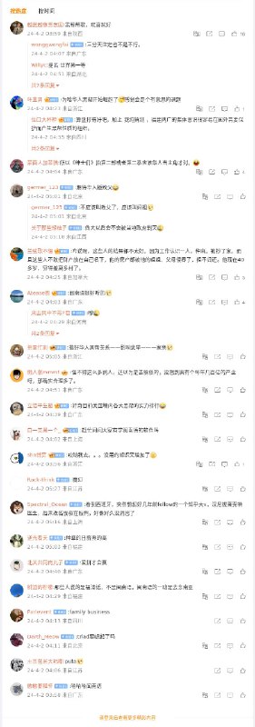 「教父4
