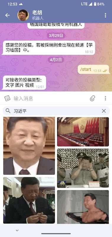 谷歌Gboard输入法出现大量乳包乳华GIF🤣 建议狠狠封杀，使用Gboard按现行反革命论处😈#Google #GboardBy