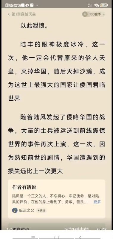 番茄看到的已经被冲下架了投稿By