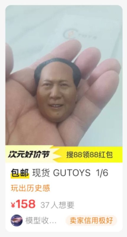玩出历史感👍投稿B