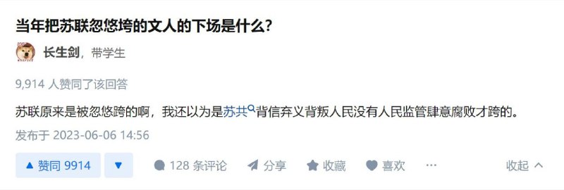 什么五星苏联🤯投稿By