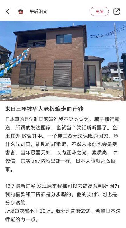 唉，日本By:匿名投
