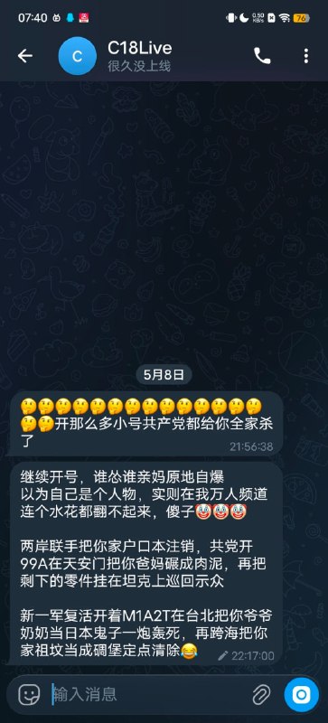 匿名投稿：中国人提供