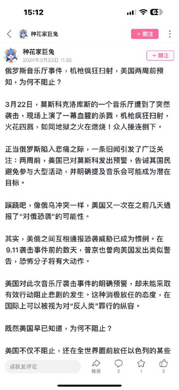 典中典之美帝国主义亡我之心不死😁