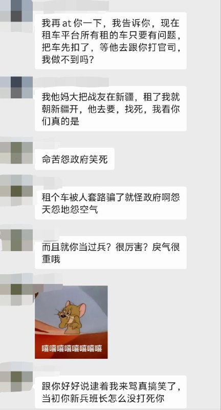 这就是我们中共如何善待替我们政权卖命的老兵🤓👆这就是我们中共如何善待替我们政权卖命的老兵🤓👆