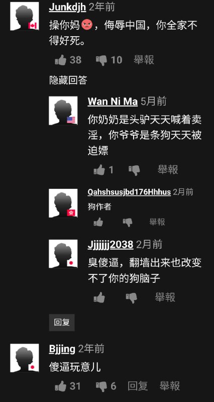 兩部AV讓眾多翻牆導管蛆破防！By