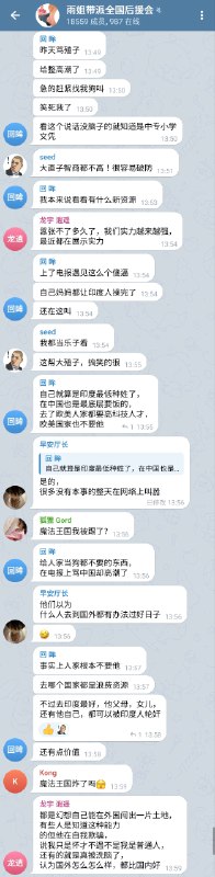 哪位群友？😁🕶️